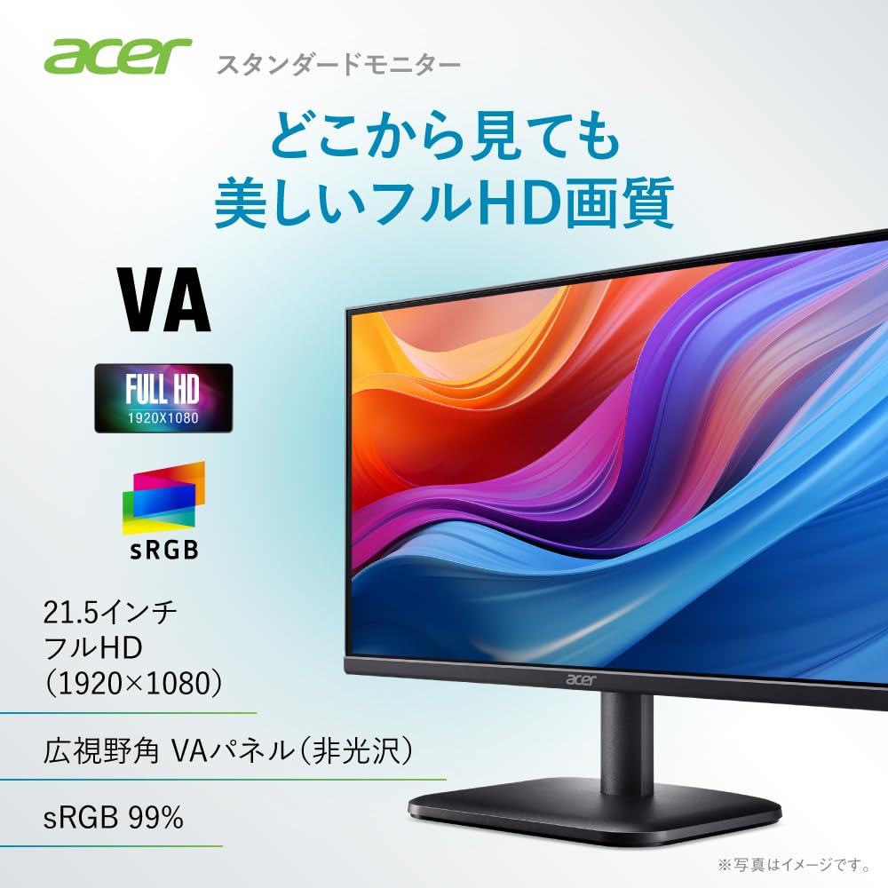 Amazon.co.jp: Acer 21.5インチ VA フルHD 120Hz 1ms(VRB) 非光沢 sRGB