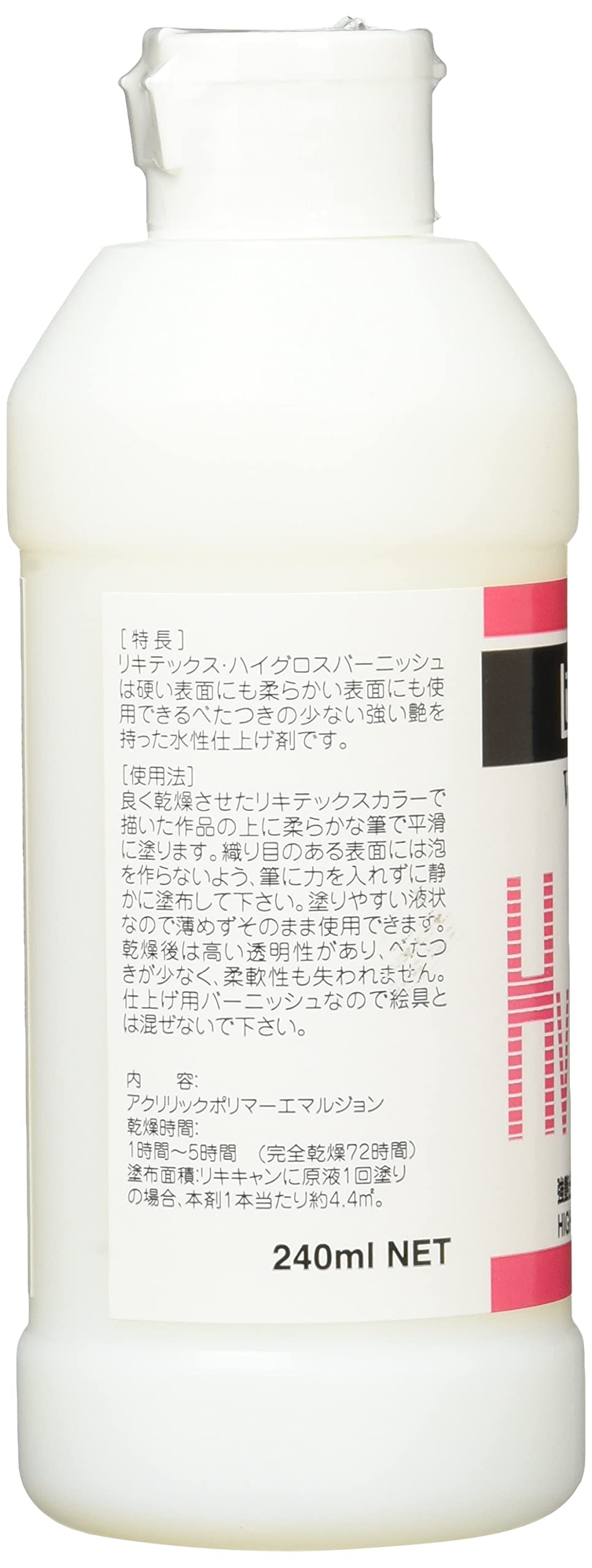 Amazon | リキテックス(Liquitex) アクリル絵具HV ハイグロス バー