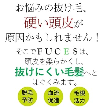 Amazon | T-ブレイス FUCES フーチェ AR シャンプー 700ml