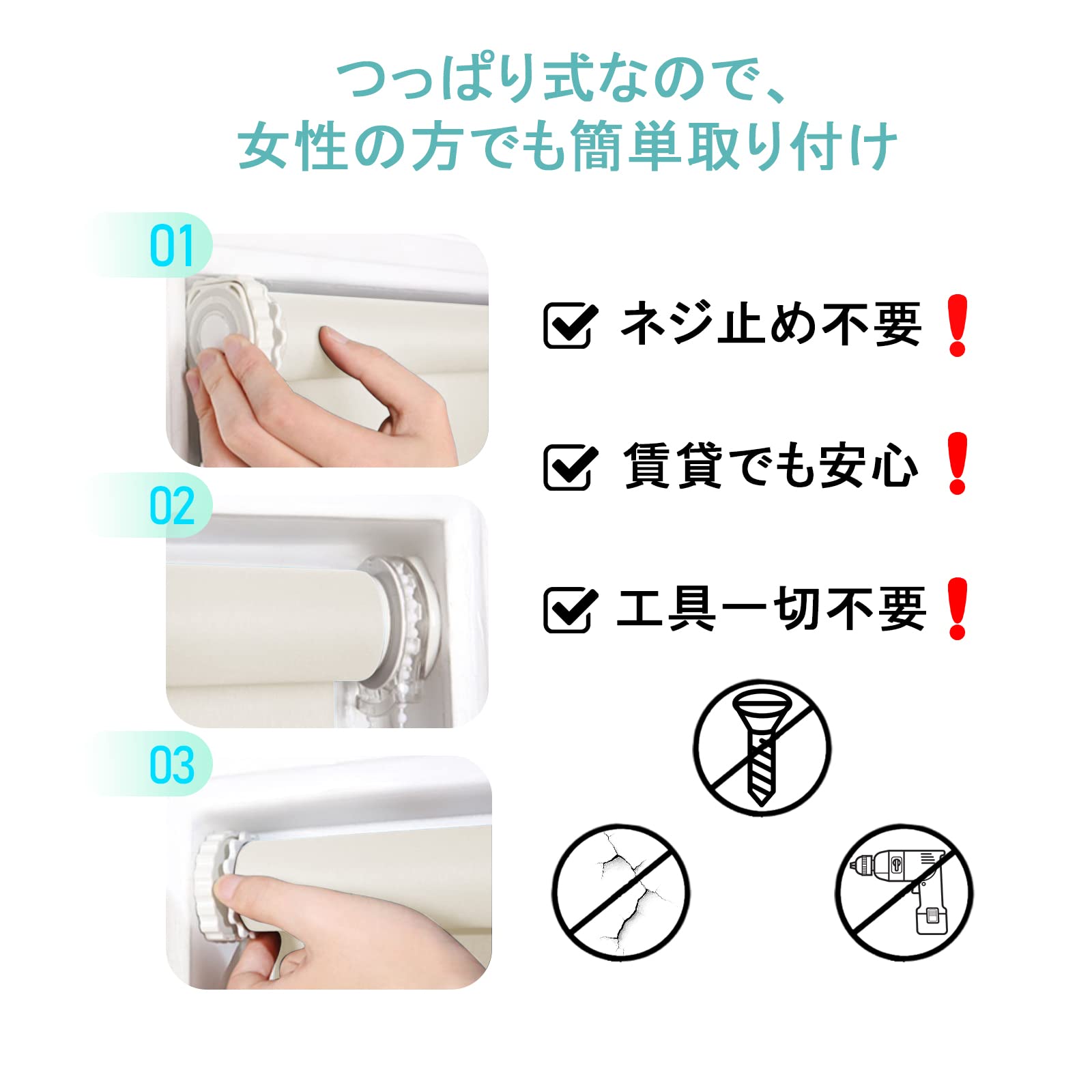 Amazon｜SAIFANSI ロールスクリーン 非遮光 ロールカーテン
