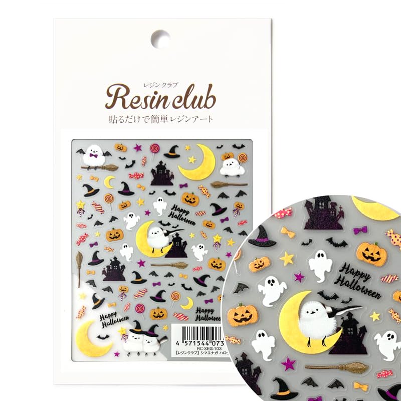 No.67　レジン ヘアゴム キーホルダー ピンバッジ シマエナガハロウィン No.67 レジン ヘアゴム キーホルダー ピンバッジ シマエナガ