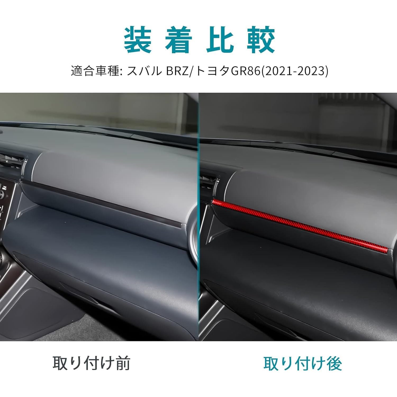 Amazon | スバル BRZ ZD8/トヨタ GR86 ZN8 2021~2024に対応 カー