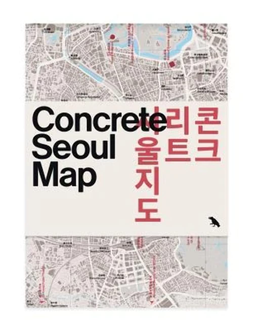 Concrete Seoul Map Bilingual Guide Map To Seouls Concrete Brutalist ...