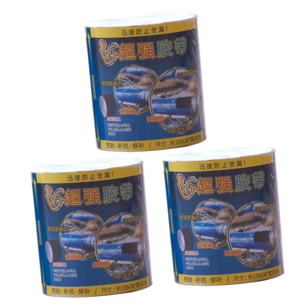 HEALLILY 3pcs Sealant Tape Water Repairing Adhesive Mending Tape Non-deguming High Adhesion
