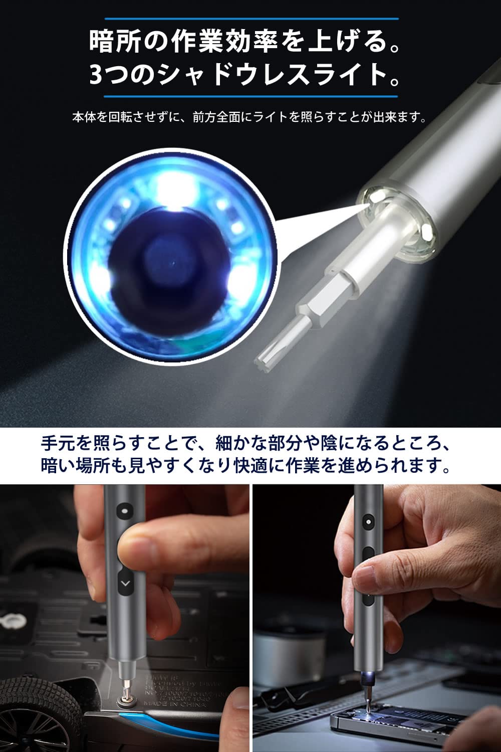小型の電動精密ドライバー LEDライト付き 便利な ◇9/30 16時まで特価◇ペン型電動ドライバー USB Type-C充電式