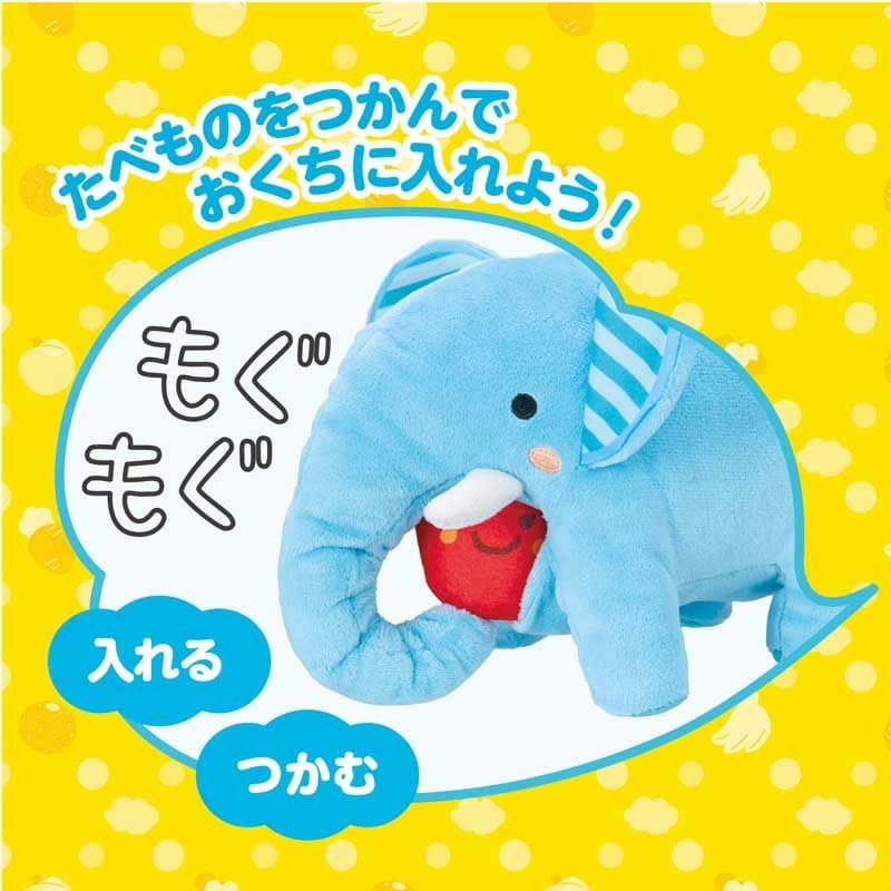 Amazon.co.jp: どうぶつライフシリーズ NEW もぐもぐゾウさん : おもちゃ