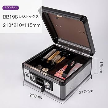 1/6計画 さいそう こおにボット 1号 くろぎん 新品未開封 Amazon.co.jp: WXQ金庫 小型 家庭用 手提げ金庫 小型金庫 ミニ