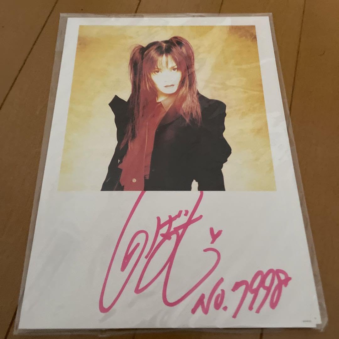 SHAZNA CD13枚セット　※直筆サイン入りあり SHAZNA CD13枚セット ※直筆サイン入りあり 2025年最新】Yahoo