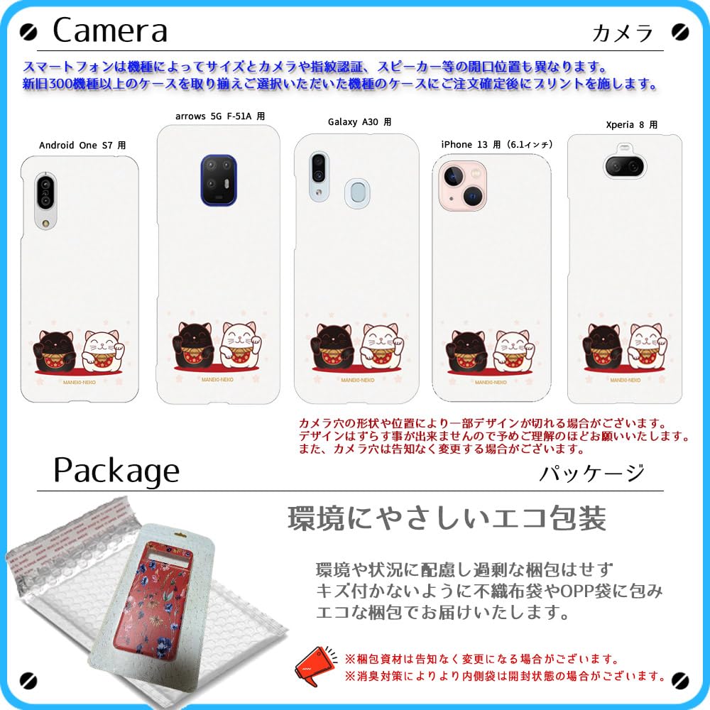 Amazon.co.jp: Xiaomi Redmi Note 9S 用 ハードケース レドミノート9s 