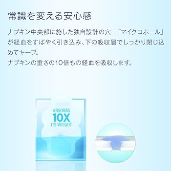 Whisper COSMO 30cm 夜用ナプキン 10個入り　6箱　バラ13 Whisper COSMO 30cm 夜用ナプキン 10個入り 6箱 バラ13 - メルカリ