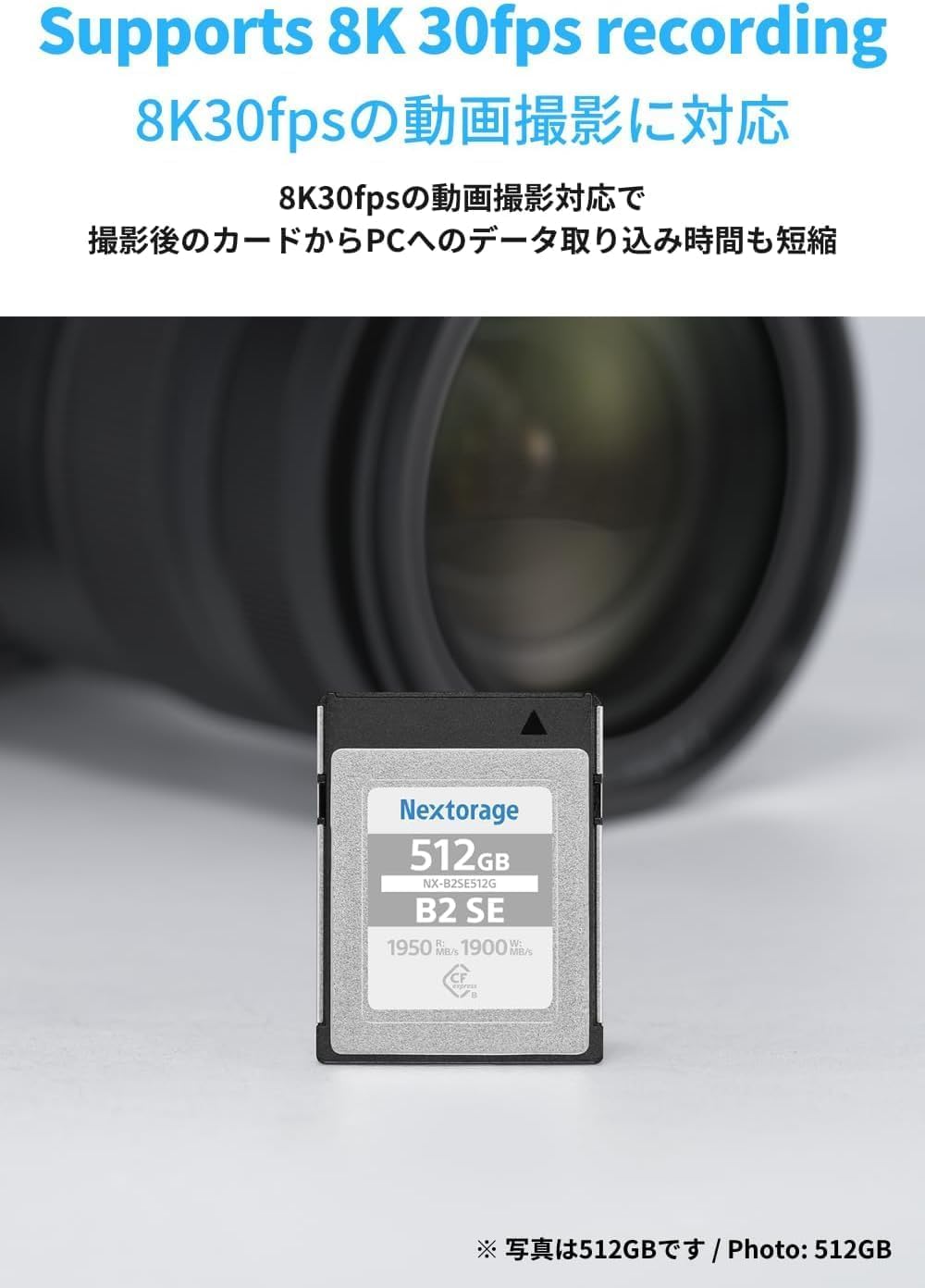 Amazon.co.jp: Nextorage Japanese Manufacturer CFexpress Type B