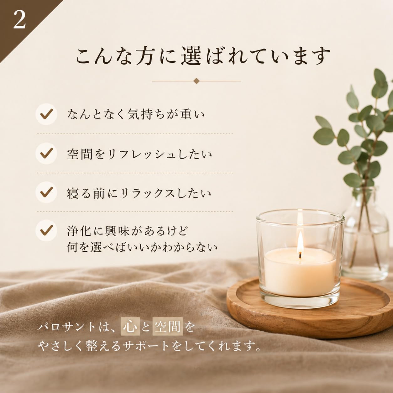 Amazon.co.jp: パロサント・スティック 【聖なる木 ペルー産 Palo