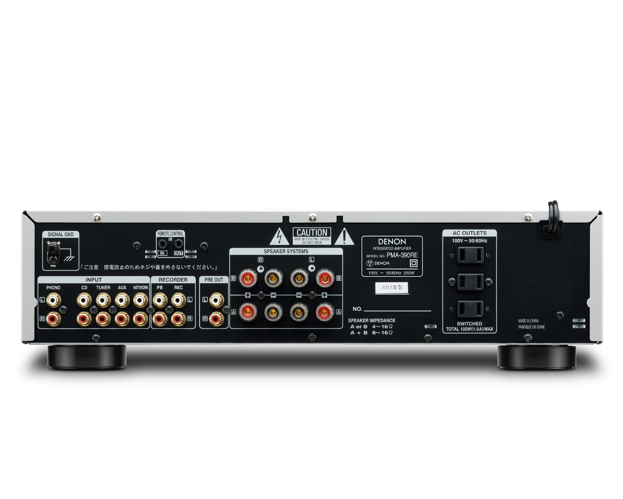 DENON PMA-390RE 【公式通販】