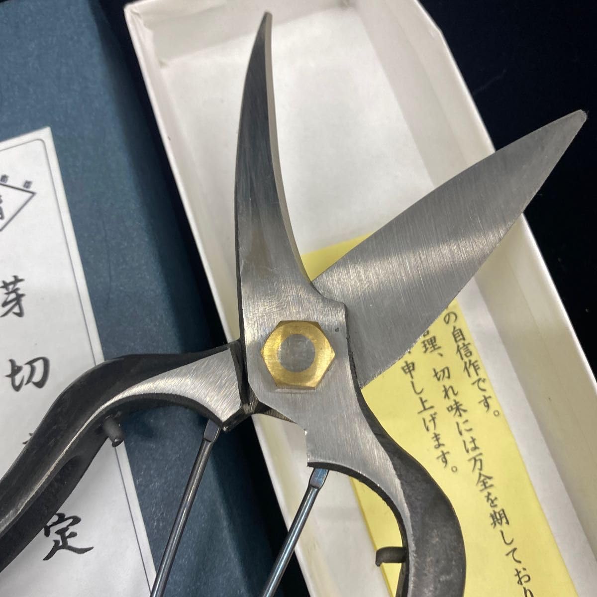 花卓月剪定鋏 200mm 6本組 花卓月剪定鋏 200mm 6本組 花卓月剪定鋏 200mm 6