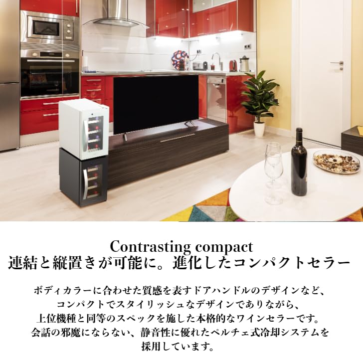 Amazon.co.jp: deviceSTYLE/デバイスタイル ワインセラー CG-P8S-W 8本