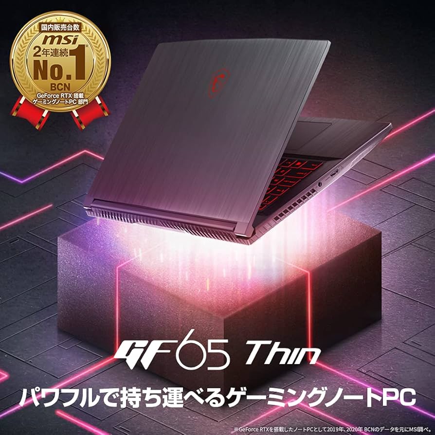 MSI ゲーミングパソコン　GF65-10SDR-1278JP 楽天市場】エムエスアイコンピュータジャパン GF65-10SDR-1278JP