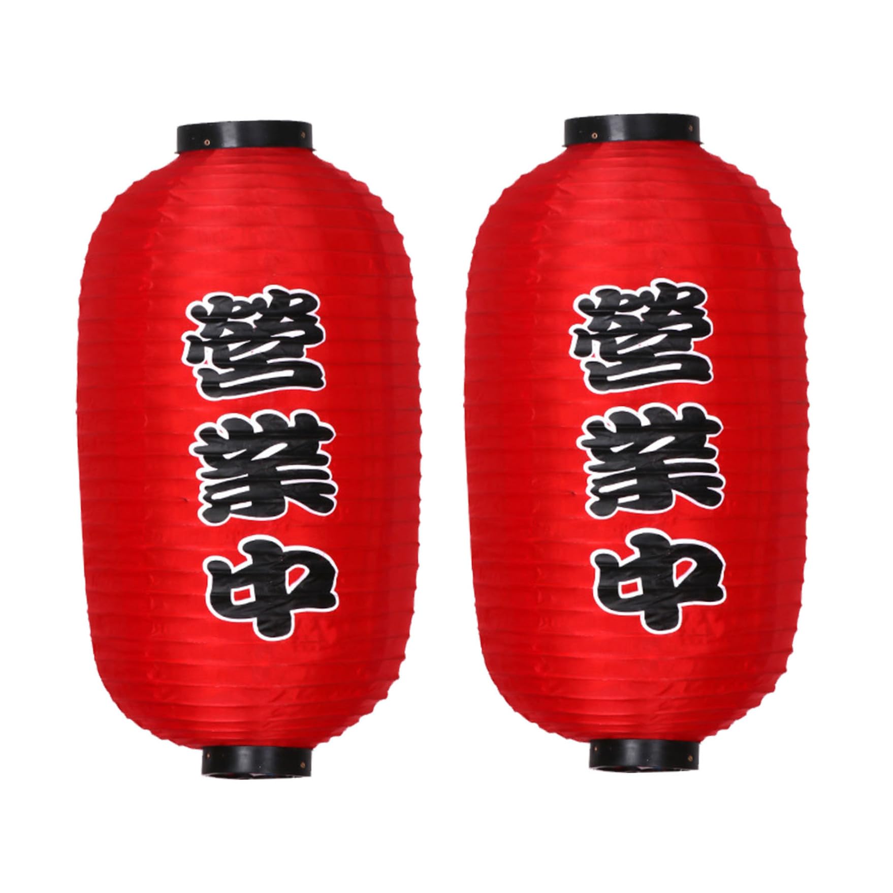 Linterna japonesa de restaurante pub festival lámpara colgante tradicional pack 2