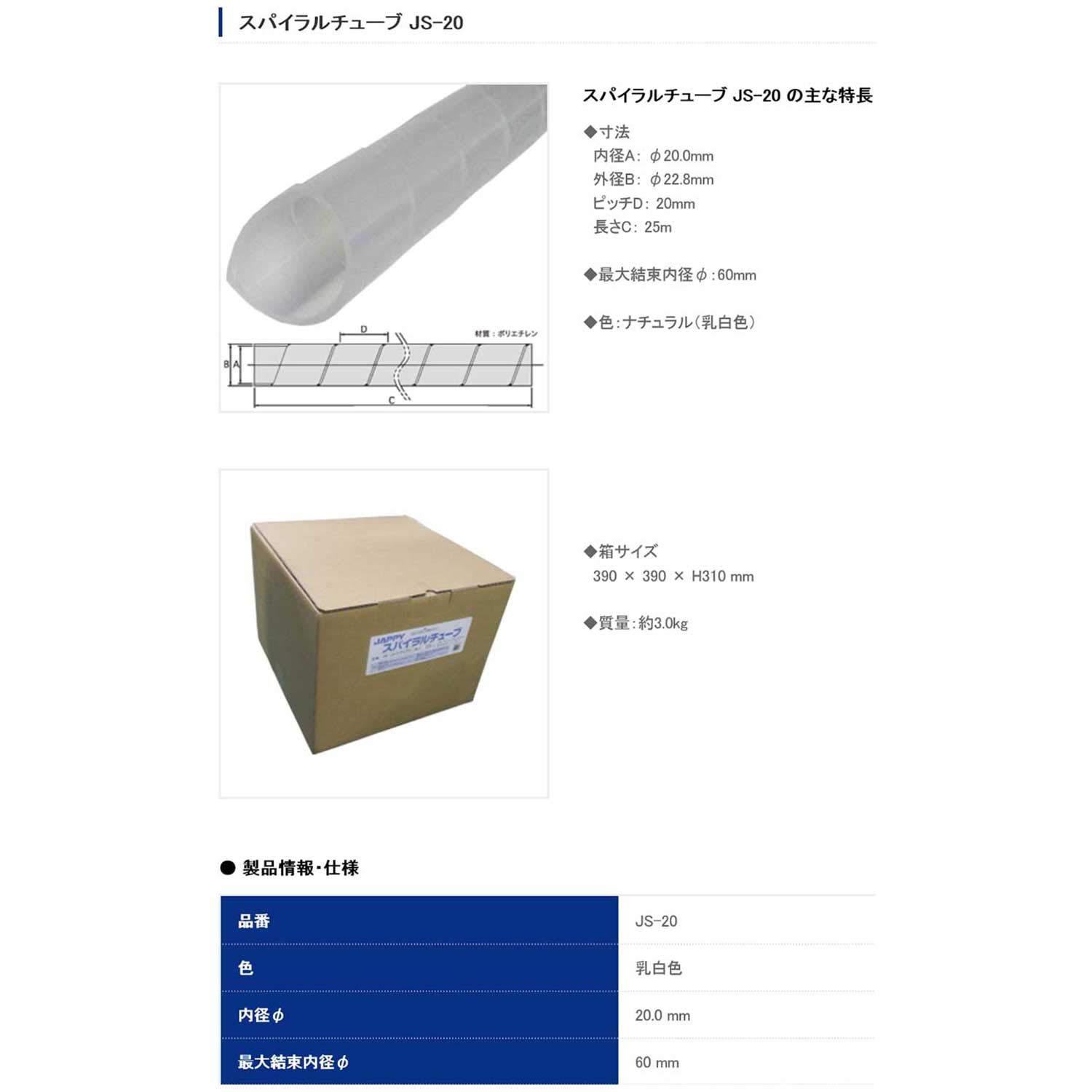 Repit スパイラルバーレ ホワイト Repit スパイラルバーレ ホワイト Repit スパイラルバーレ ホワイト