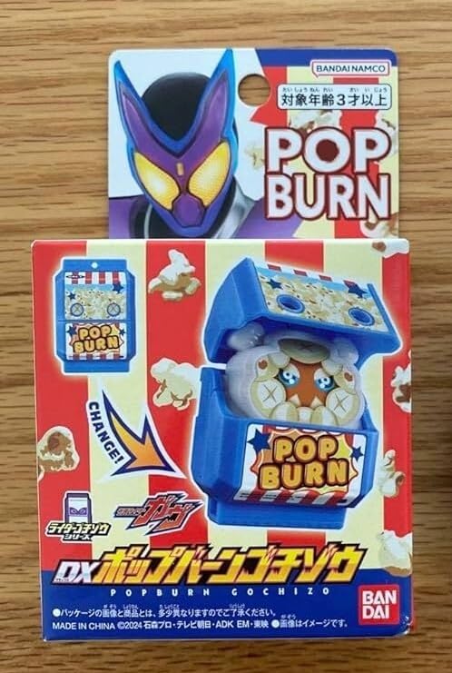 仮面ライダーガヴ DXポップバーンゴチゾウ 10個セット 再販のお知らせ】DXエレガンマカロンゴチゾウ、DXポップバーン