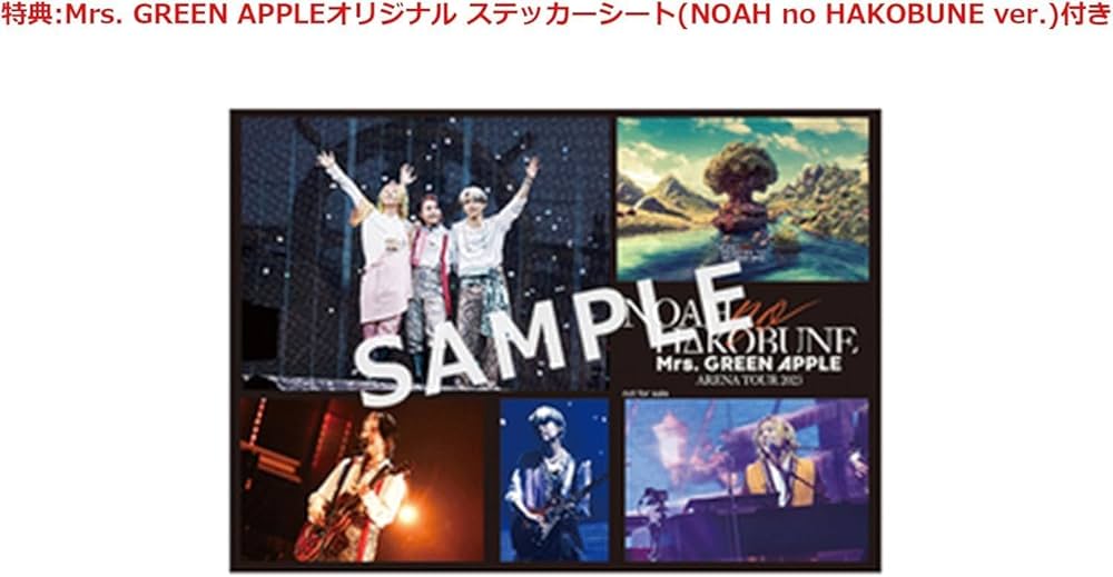 Amazon.co.jp: 【外付け特典つき】ARENA TOUR 2023 “NOAH no