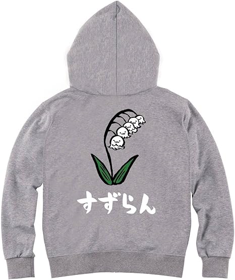 Amazon Co Jp すずらん スズラン 鈴蘭 お花 草花 筆絵 イラスト カラー おもしろ ジップ パーカー 服 ファッション小物