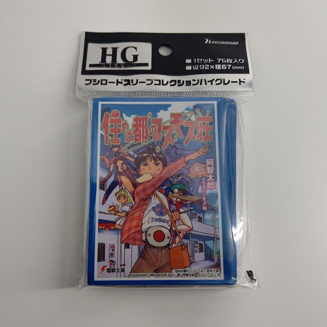 コスモス 電子 マネー (99) 사진