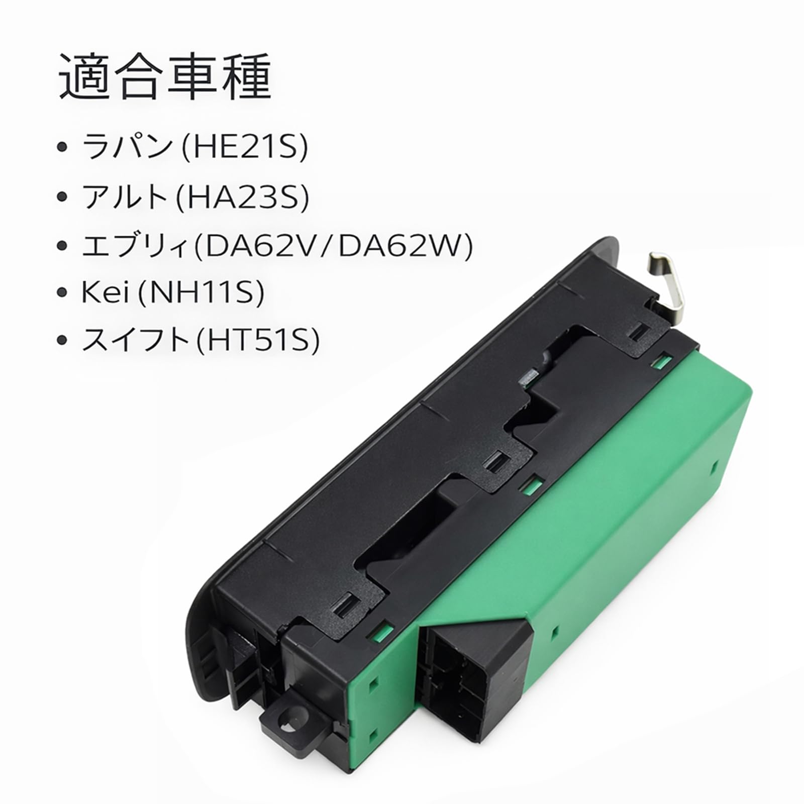 Amazon.co.jp: 運転席用 パワーウインドウスイッチ 14ピン｜オート機能