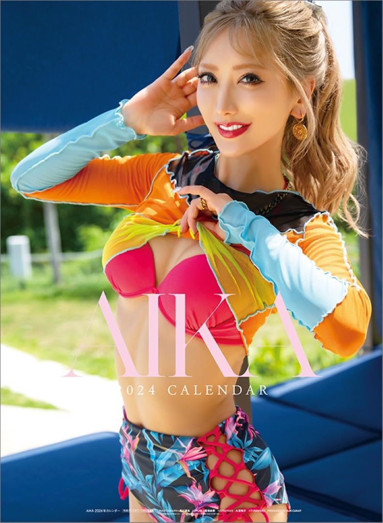 Amazon | わくわく製作所(WAKU2factory) AIKA 2024年 カレンダー