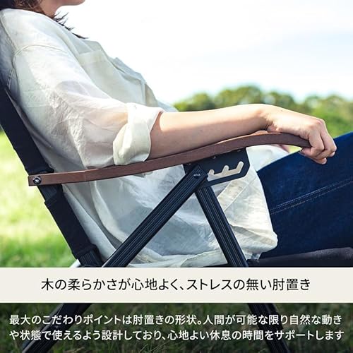 Hilander(ハイランダー) クライマックスローチェア(5)