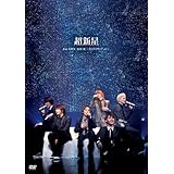 超新星1st LIVE TOUR ~キミだけをずっと~ [DVD]