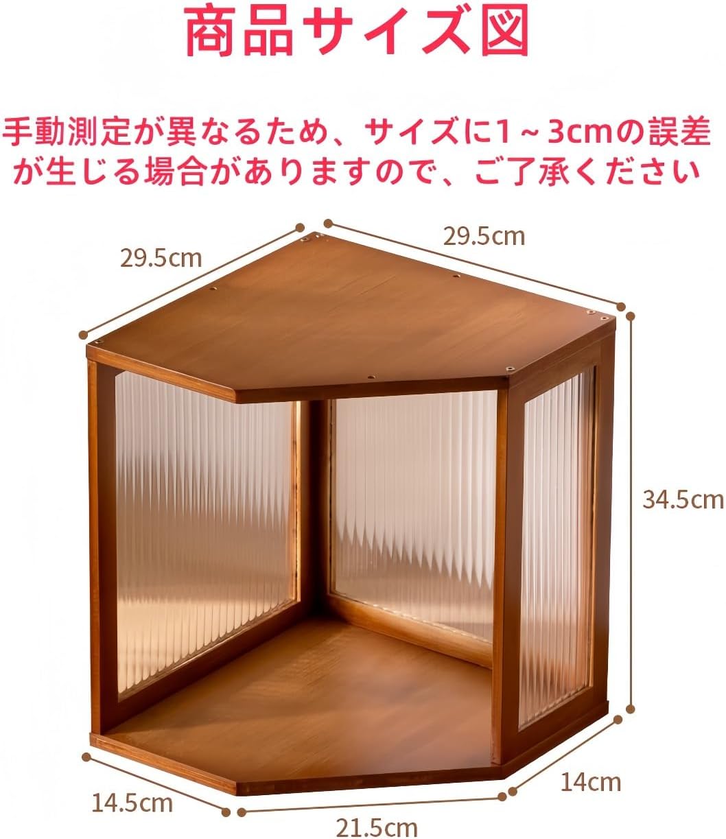 JORERAORMESコーナーキャビネット三角収納リビングラック床収納