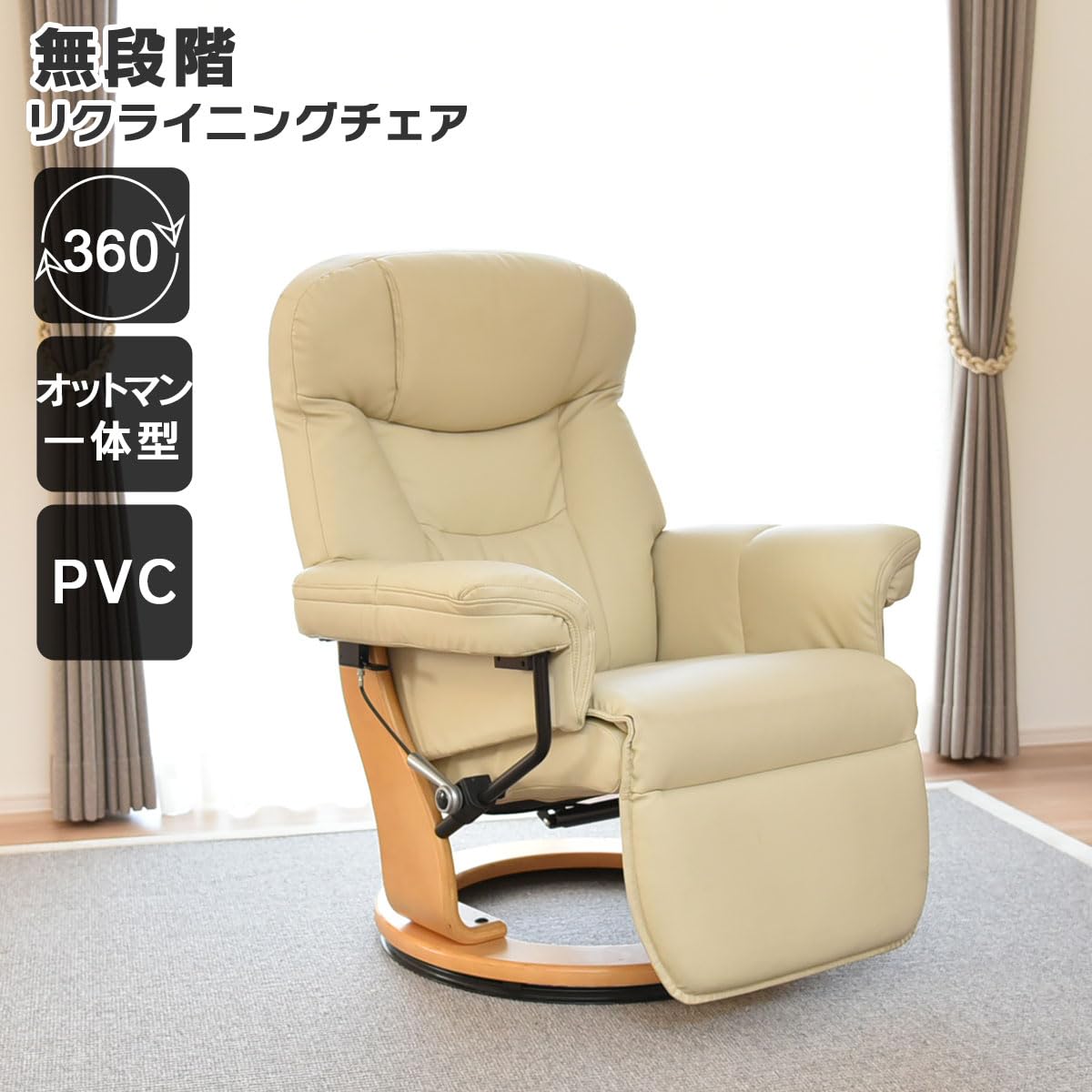Amazon｜タマリビング(Tamaliving) パーソナルチェア ルーブ U-PVC [脚 