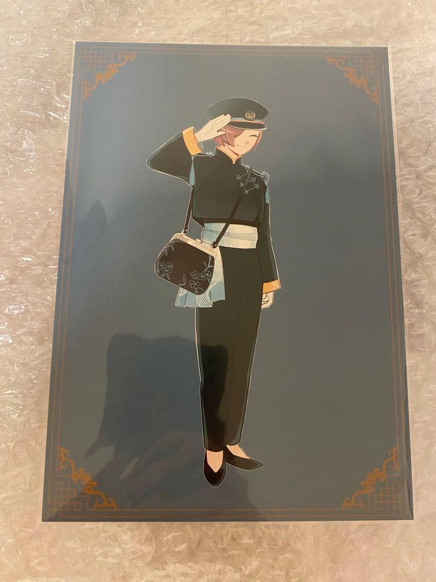 Nakamu ハンドアウト