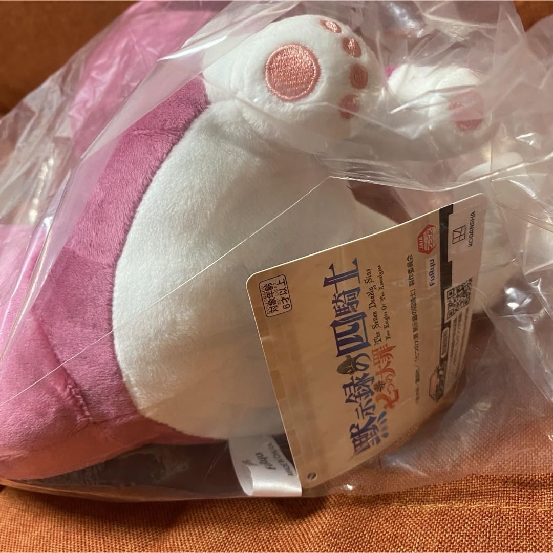 Amazon.co.jp: 七つの大罪 黙示録の四騎士 シン BIGぬいぐるみ : おもちゃ