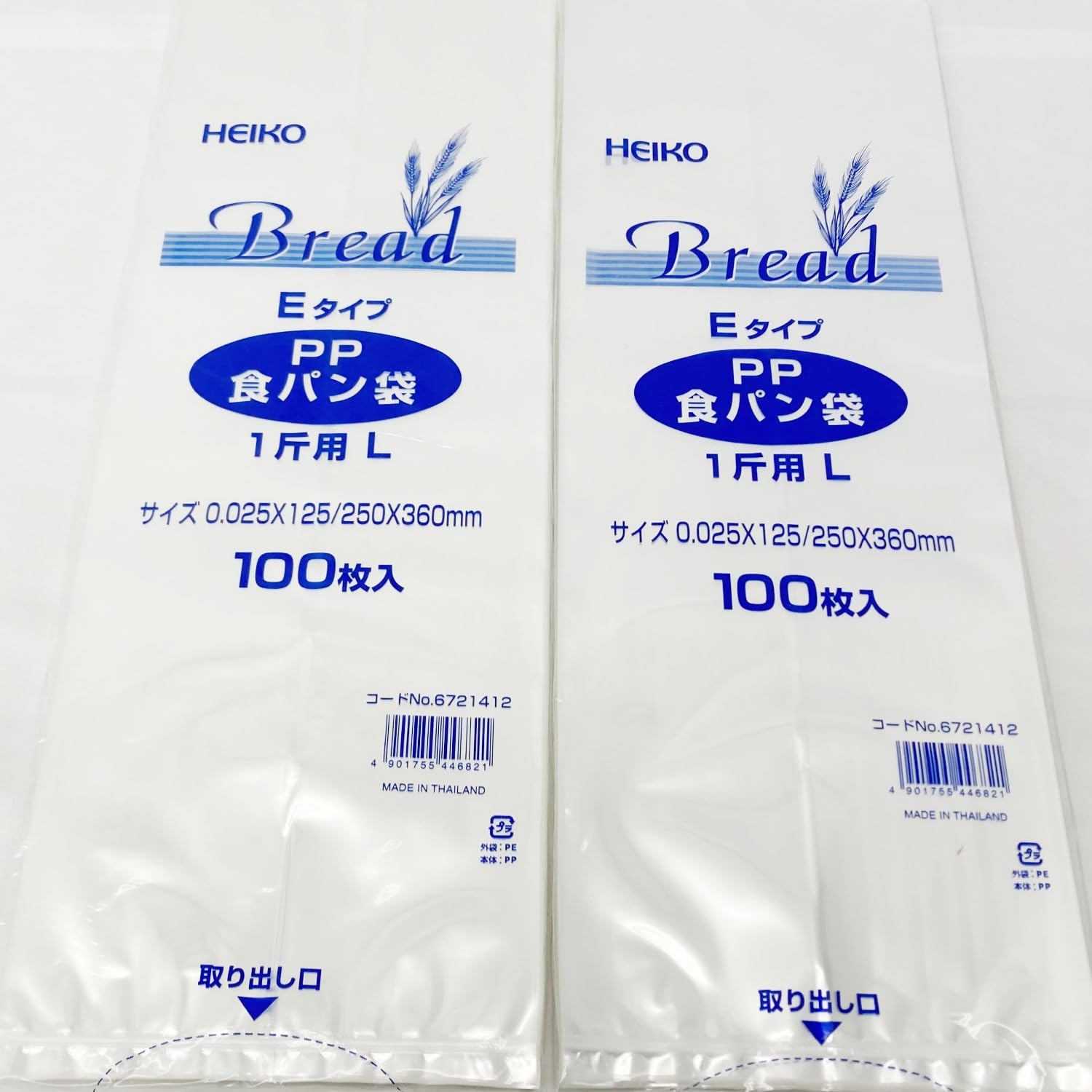 Amazon.co.jp: HEIKO PP食パン袋 1斤用 LE 200枚（100枚×2束 