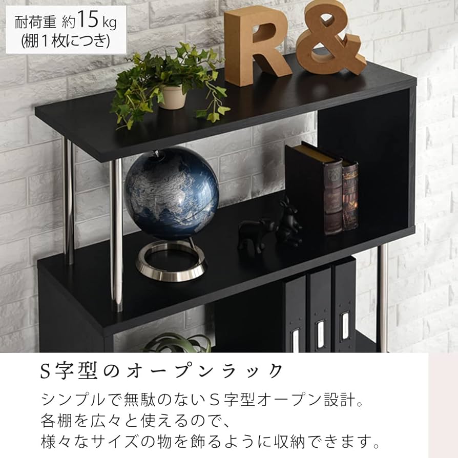 スチールウッド構造組み立て オープンラック S字 本棚 組み立て棚 事務置物2 スチールウッド構造組み立て オープンラック S字 本棚 組み立て棚 事務