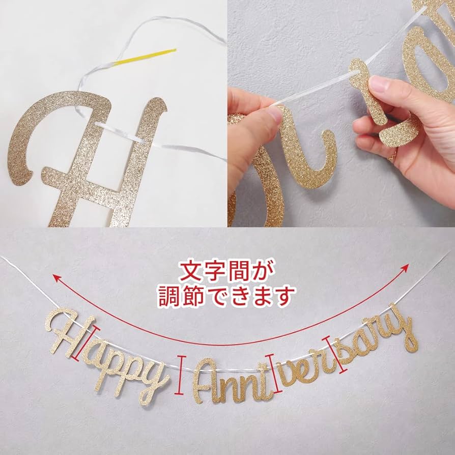 Amazon.co.jp: regalo レターバナー ガーランド アニバーサリー