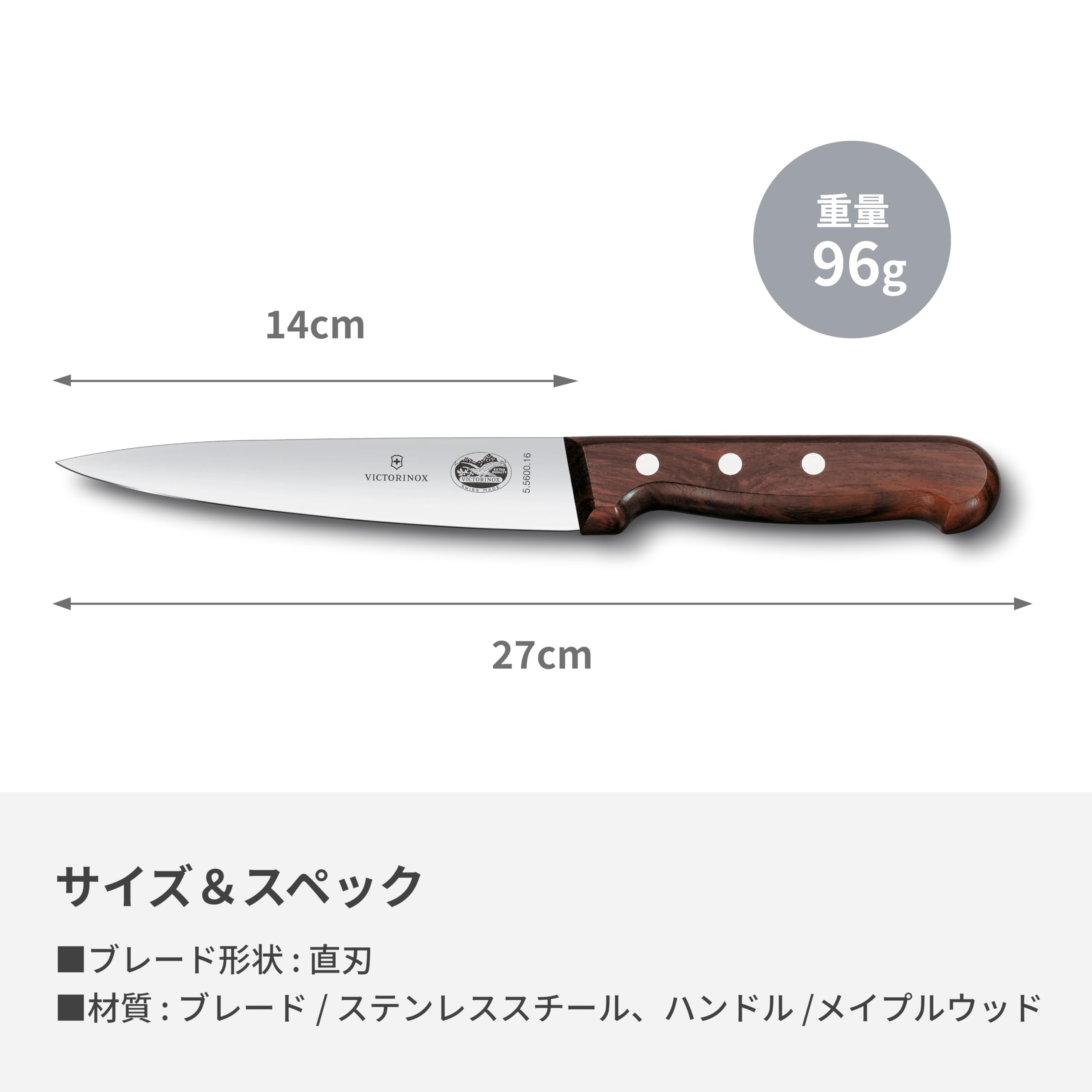Amazon.co.jp: VICTORINOX(ビクトリノックス) スティッキングナイフ