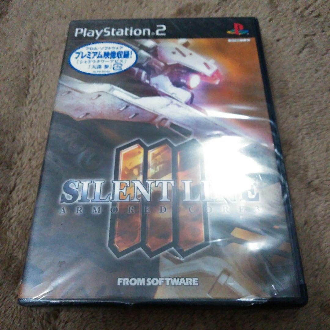 Amazon.co.jp: アーマード・コア サイレントライン : おもちゃ