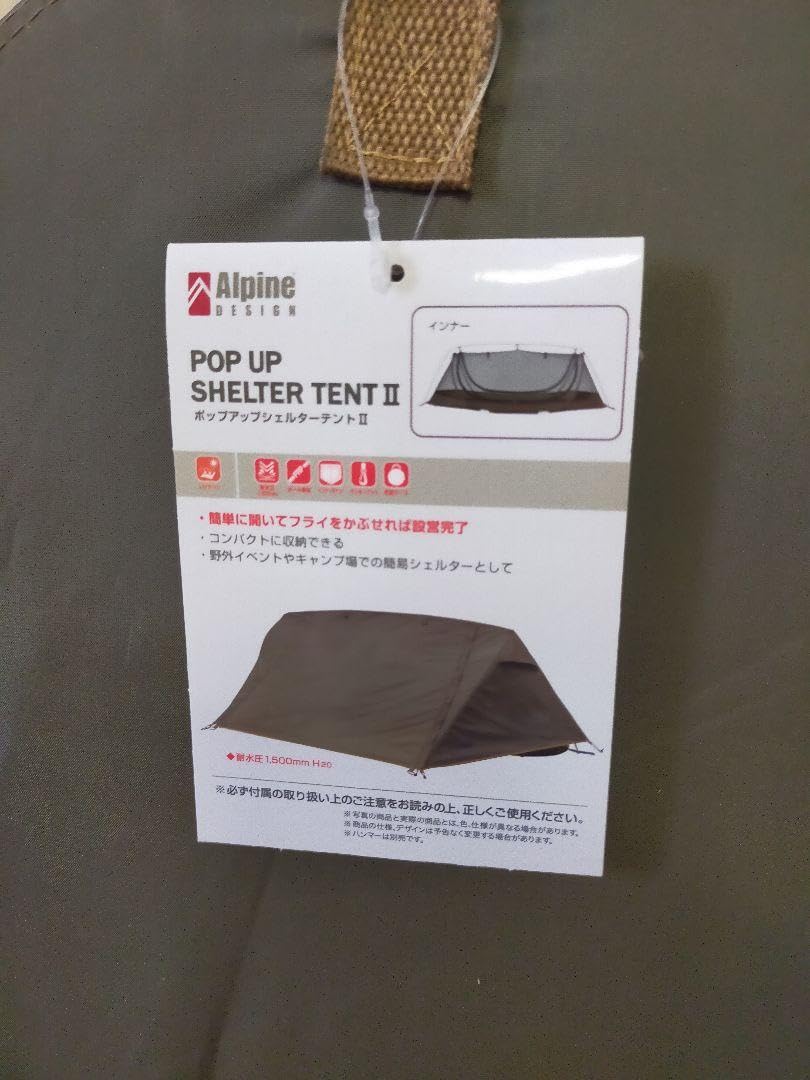 【更に値引き‼️】Alpine Design ポップアップシェルター ポップアップシェルターテント Alpine DESIGN アルパイン