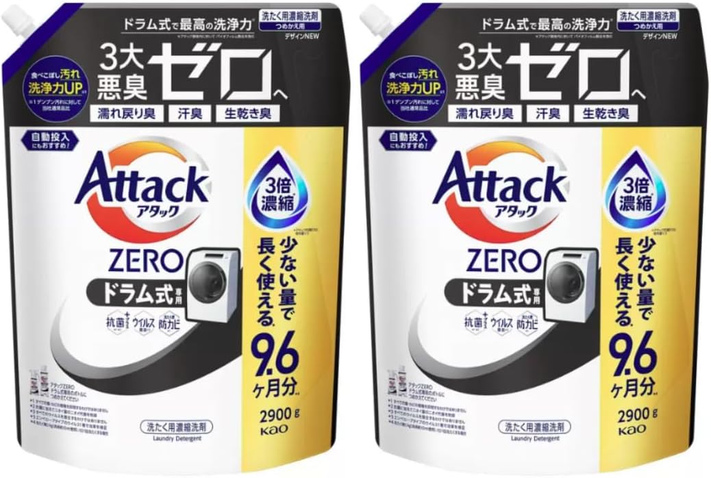 アタックZERO ドラム式 詰め替え 2900g 洗濯洗剤 液体 詰め替え 大容量 超特大 + さなゆしオリジナル開封日シール (2袋)