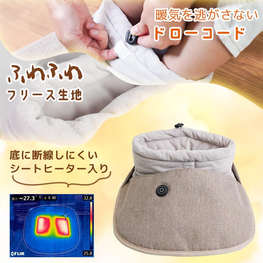 THANKO 足温器 フットウォーマー 足元ヒーター デスクワーク 季節家電 電気 洗える USB コードレス つま先から足首まであったか「フットウォーマー巾着」 FTHT24SBW (FTHT24SBW)