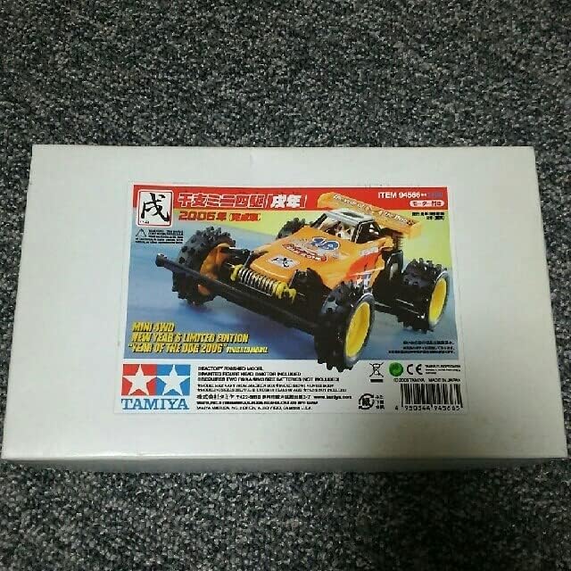 干支ミニ四駆 戌 2006年 完成車 【ミニ四駆】2026年 干支ミニ
