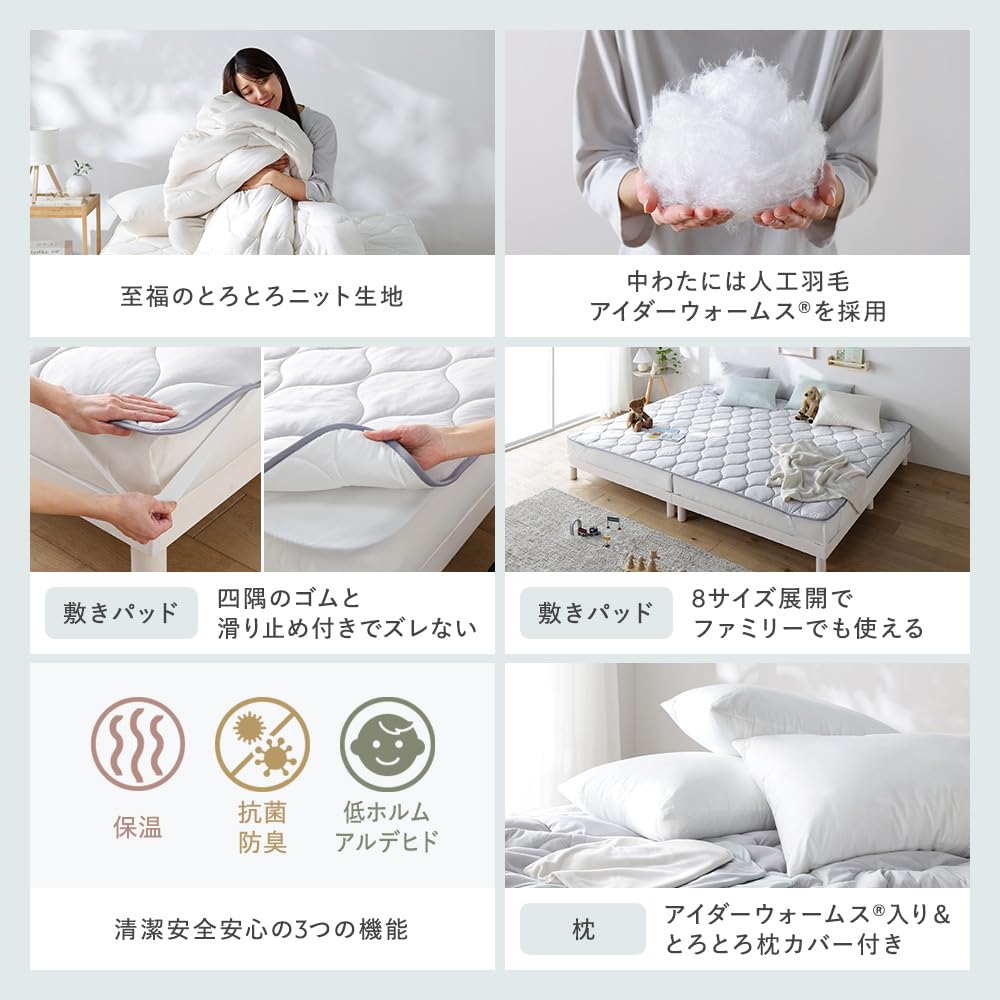 Amazon｜RASIK 掛け布団＋枕＋枕カバー 3点セット シングル ミント