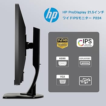 【新品未使用開封済2個セット】Philips21.5インチモニタ KH2450V-ZX 仕様 | 個人向けワイドモデル | アイ・オー・データ