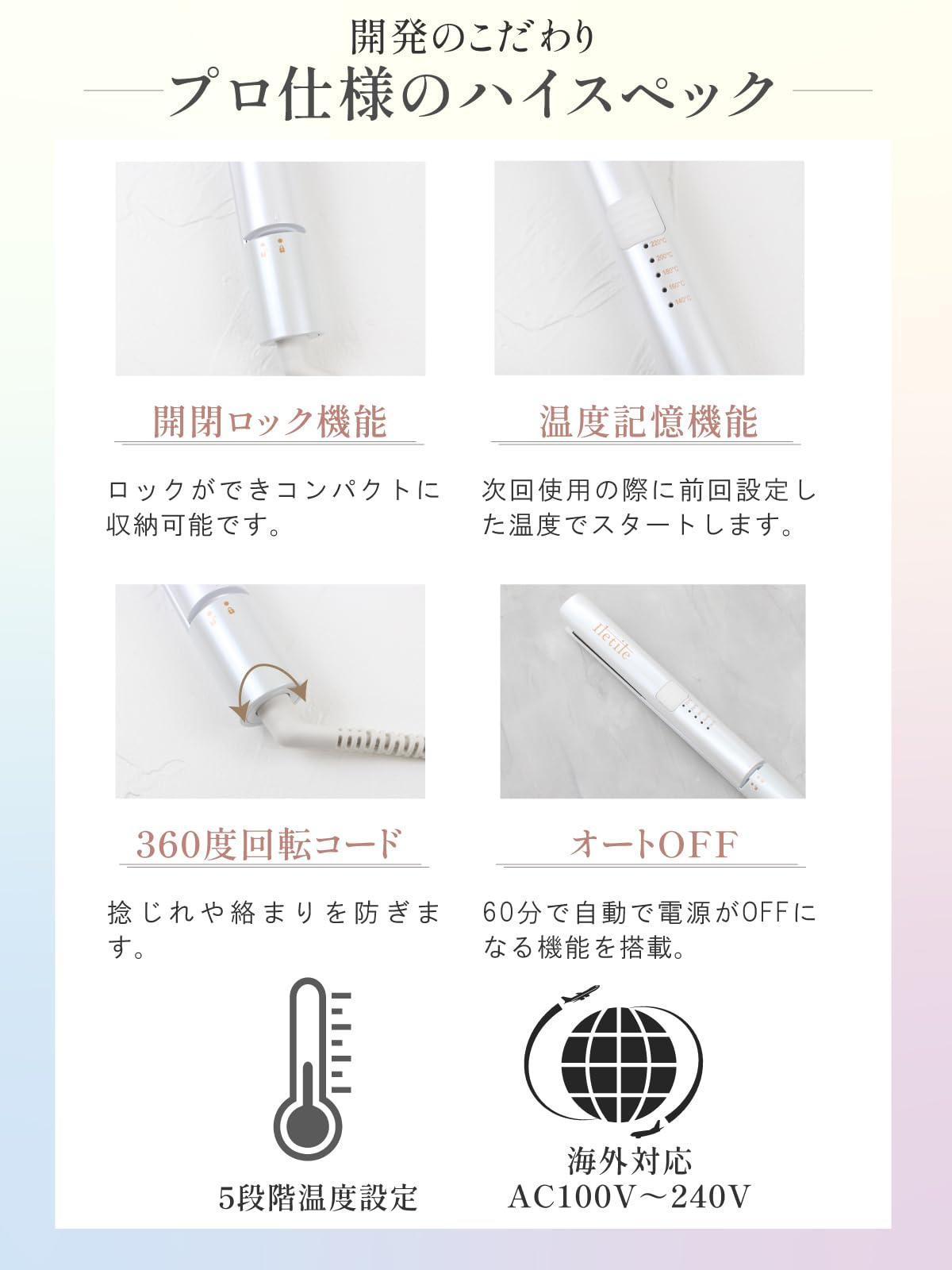 【特価セール】Iletile（アイルティル）【美容師が開発】 ストレートアイロン Amazon | Iletile（アイルティル）【美容師が開発】 ストレート