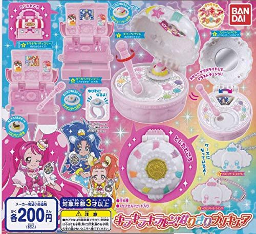 Amazon | キラキラプリキュアアラモード キラキラキラルン なりきり 