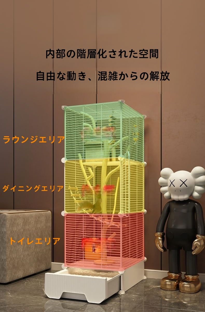 Amazon | 大型小動物ケージ 3段 引き出し式トレイ付き フクロモモンガ