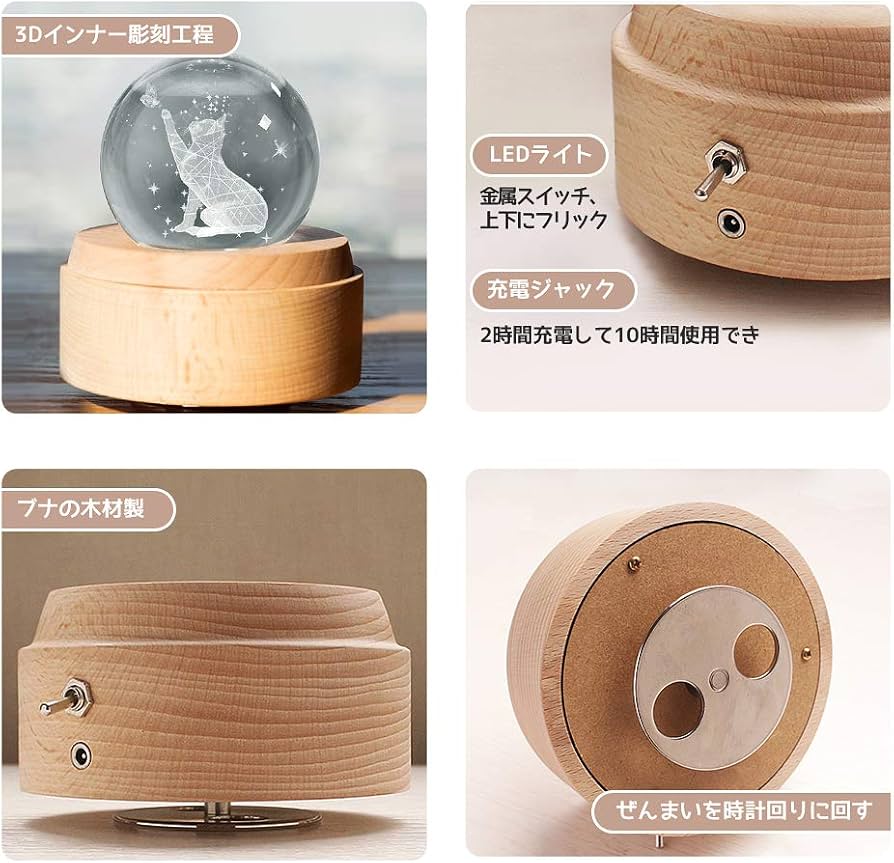 Amazon.co.jp: Mozalida オルゴール 【正規品】 誕生日プレゼント