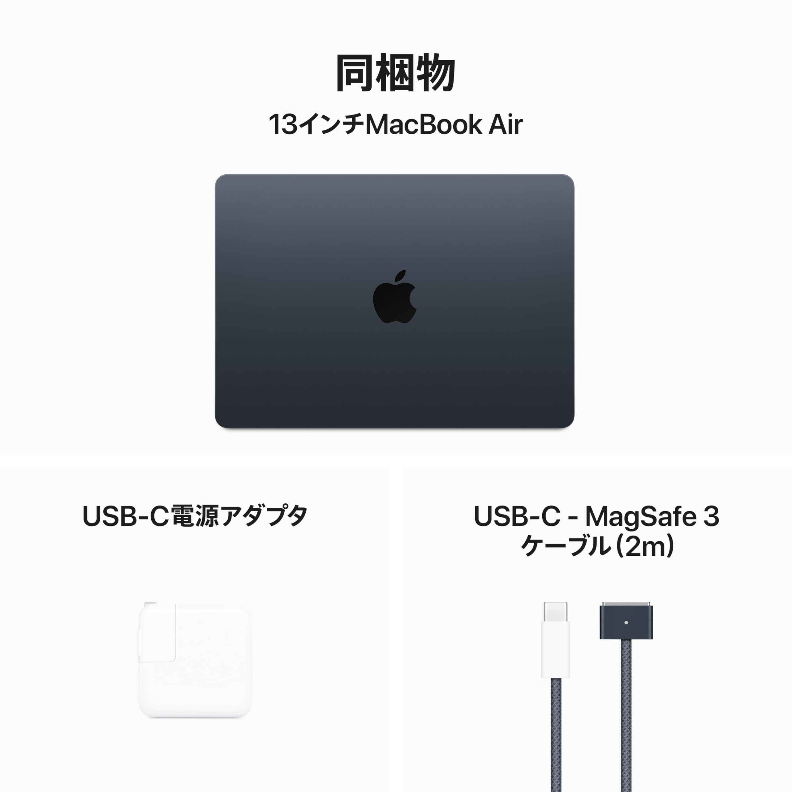 Amazon.co.jp: 【整備済み品】 Apple 2024 MacBook Air Liquid Retina